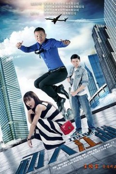 初入江湖