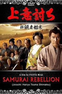 夺命剑