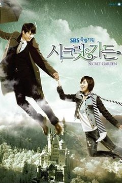 秘密花园2010