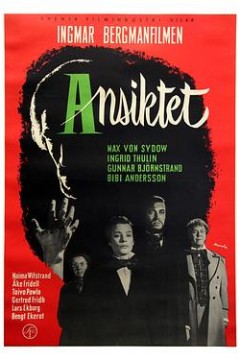 面孔
