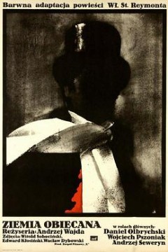 福地1975