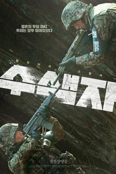 搜索者2021