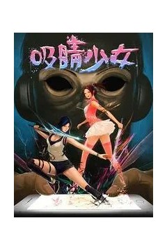 爱闯关