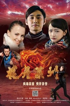 花开莱州