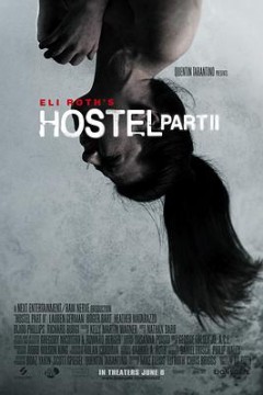 人皮客栈2