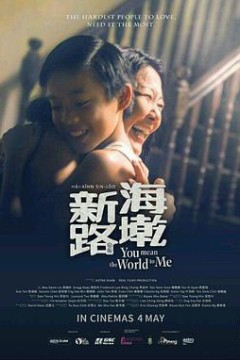 海墘新路