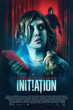 杀戮开始