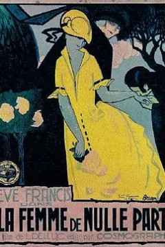 流浪女