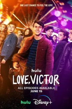 爱你，维克托第三季