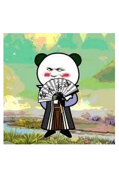 沙雕修仙