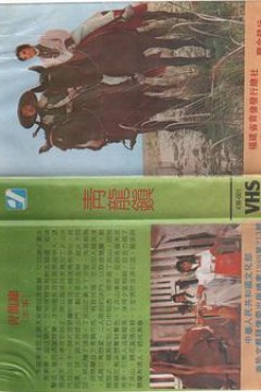 青龍鎮