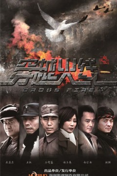 穿越火线2014