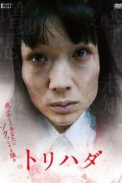 鸡皮疙瘩NO.1