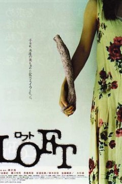 藏尸楼