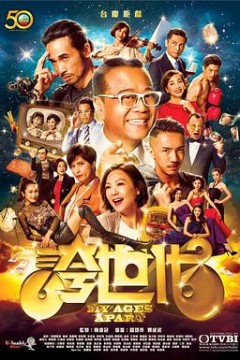 夸世代夸啦啦粤语