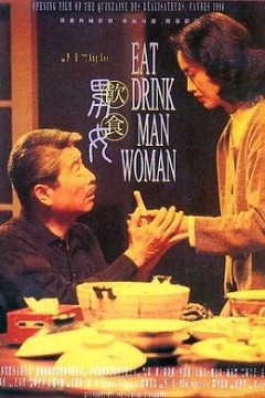 饮食男女4K