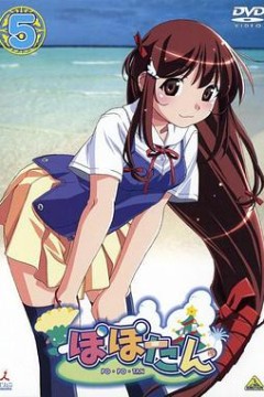 蒲公英2003
