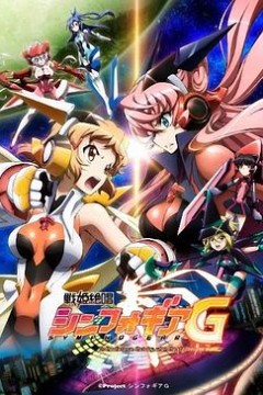 战姬绝唱SymphogearG