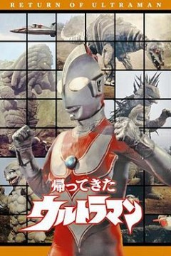 杰克奥特曼