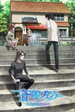 苍穹的法芙娜BEHINDTHELINE
