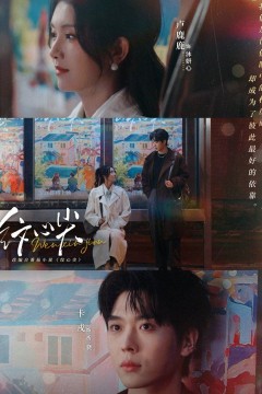 纹心尖
