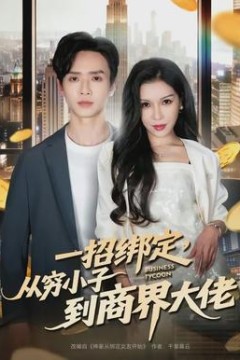 醉卧美人膝