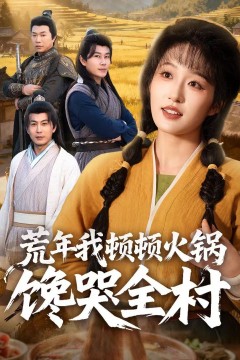 混世龙医