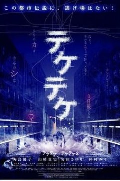 半身死灵