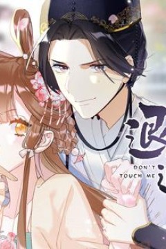 退退退退下！动态漫画第1季