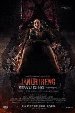 黑暗祭祀：女巫诅咒前传